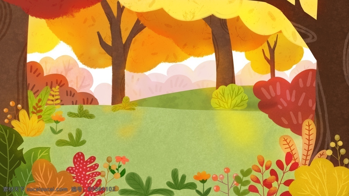 秋天 森林 温暖 背景 阳光 背景素材 卡通背景 插画背景 树木 广告背景 psd背景 手绘背景