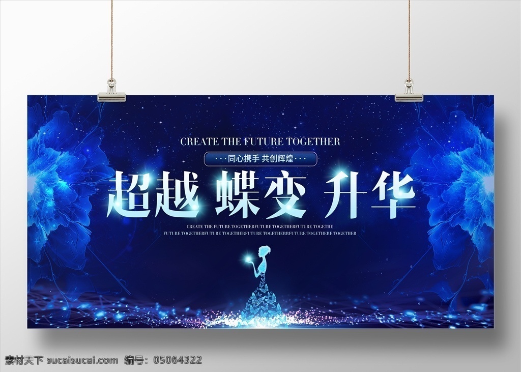 美容晚会 女王驾到 我是女王 女神驾到 美容院晚会 整形医院晚会 整形医院活动 时尚盛典 感恩答谢会 名媛盛典 名媛酒会 名媛 年终答谢会 活动背景 美容活动 美容文化节 背景 展板 晚会背景 酒会背景 美容院 整形医院 美容 整形 慈善晚会 答谢会 文化节 活动 晚会 晚宴 舞台背景 整形活动背景 展板模板