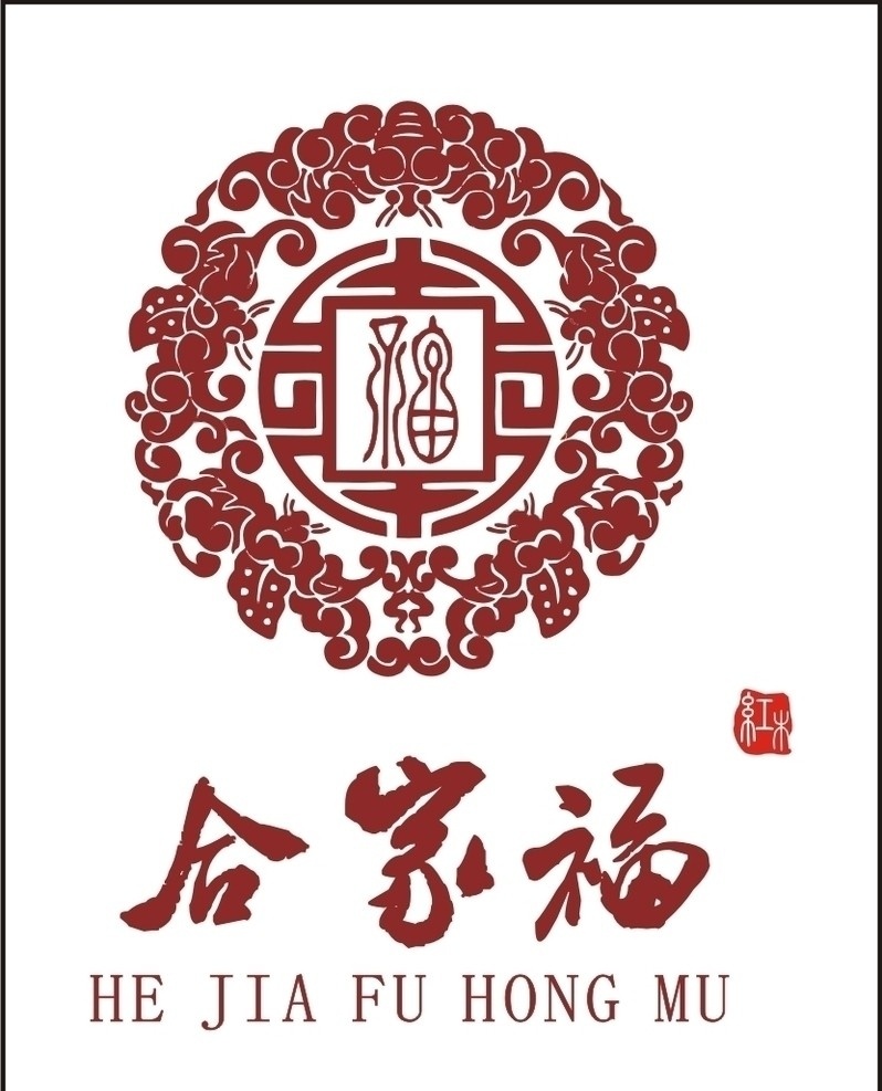 合 家福 红木 标志 家具设计商标 矢量