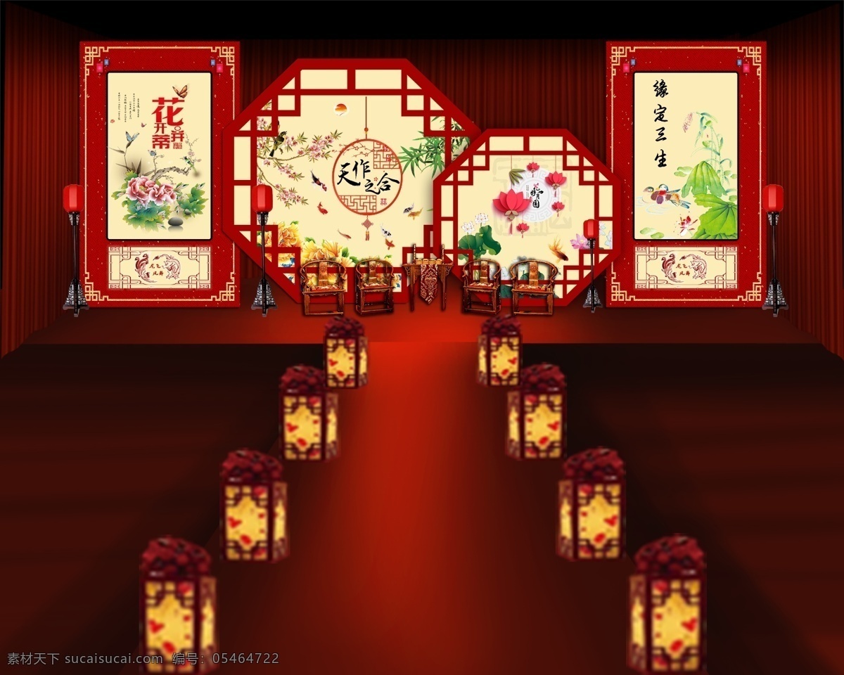 新 中式 婚礼 装饰设计 模板 新中式婚礼 中国风婚礼 中式路引 八边形 长方形 异形宴会背景 大红色婚礼