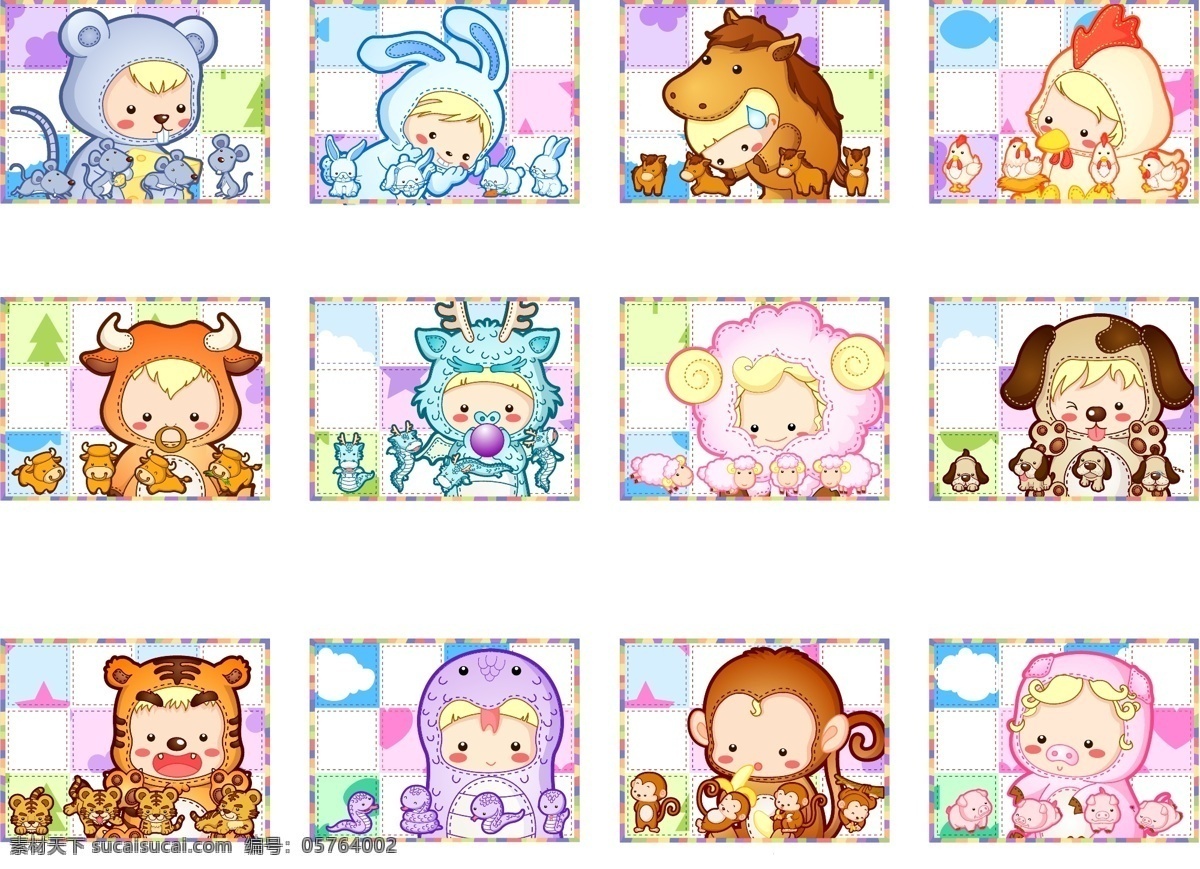 卡通 动物 矢量 各种动物矢量 猴子创意ai 小马矢量素材 矢量图 其他矢量图