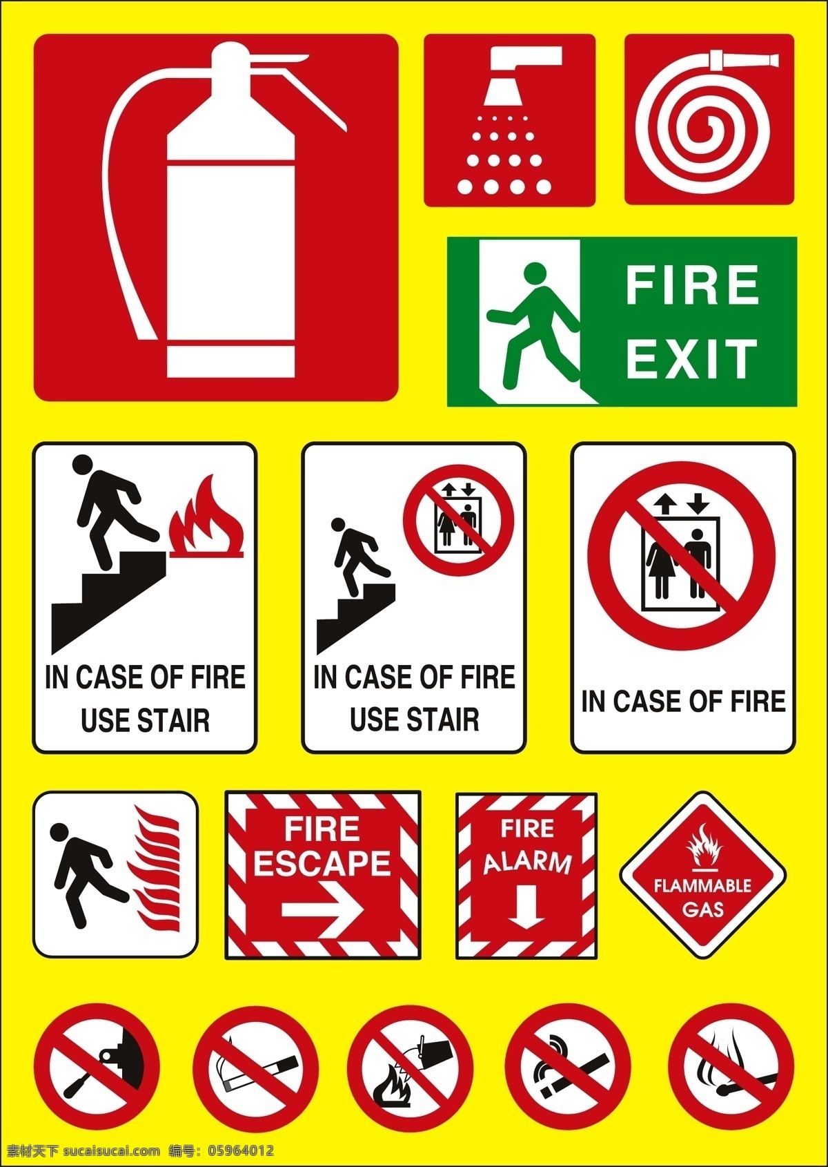 消防 主题 图标 矢量 标志 火 向量