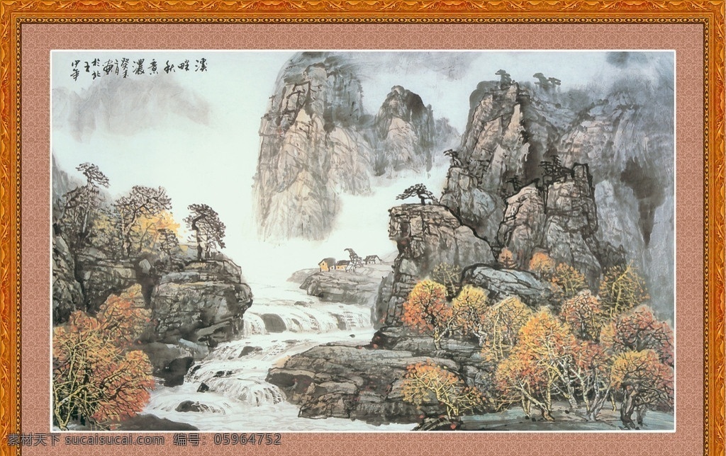 国画山水 山水国画 山水画 装饰画 客厅装饰画 办公室装饰画 水墨画 风水画 山水风景画 山水秀丽 分层 源文件