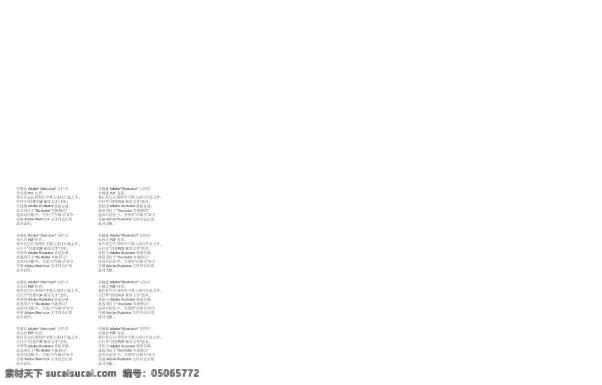 长安马自达 汽车 广告 单张 画册 喷画 宣传单 x画 展架 cx5 cx3 昂克赛拉 车贴 拉花 背景 cx8 单透 车身贴 吊旗 窗贴