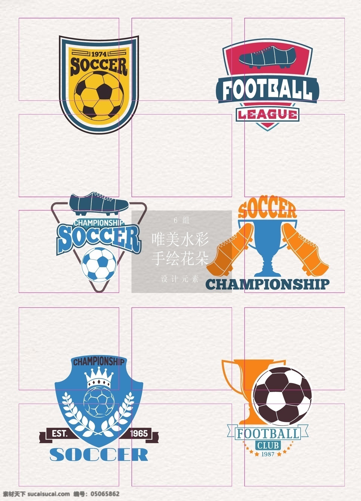 卡通 足球 运动 标志设计 矢量图 体育 标签设计 足球运动 足球徽章 徽章设计 ai元素