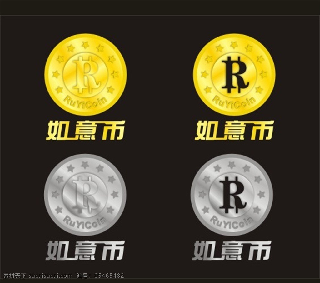 金币 银币 虚 似 货币 游戏 币 虚似货币 游戏币 网站 交易 矢量 效果 如意 标志 logo 模板 logo设计