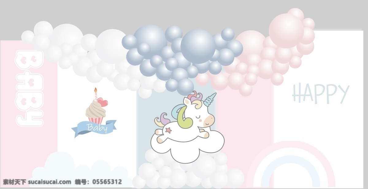 马卡 龙 色 宝宝 宴 马卡龙色 多块式 气球 独角兽 可爱 淡色 萌萌哒 生日宴 舞台 背景 效果图 分层 设计图 粉色 白色 蓝色 环境设计