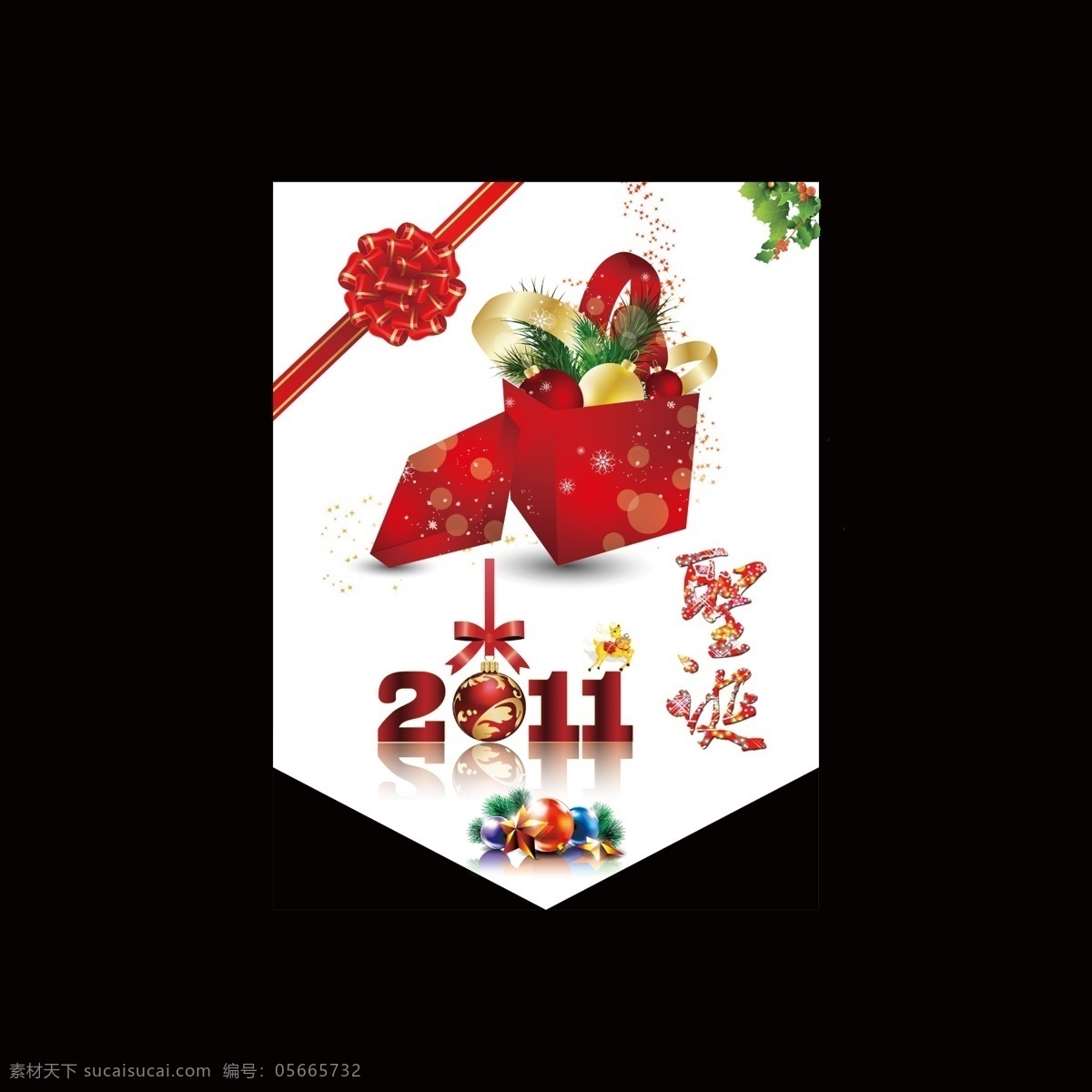 2011 淡雅 吊旗 广告设计模板 红色 花 礼物 圣诞吊旗 圣诞 丝带 箱子 红色箱子 源文件 其他海报设计
