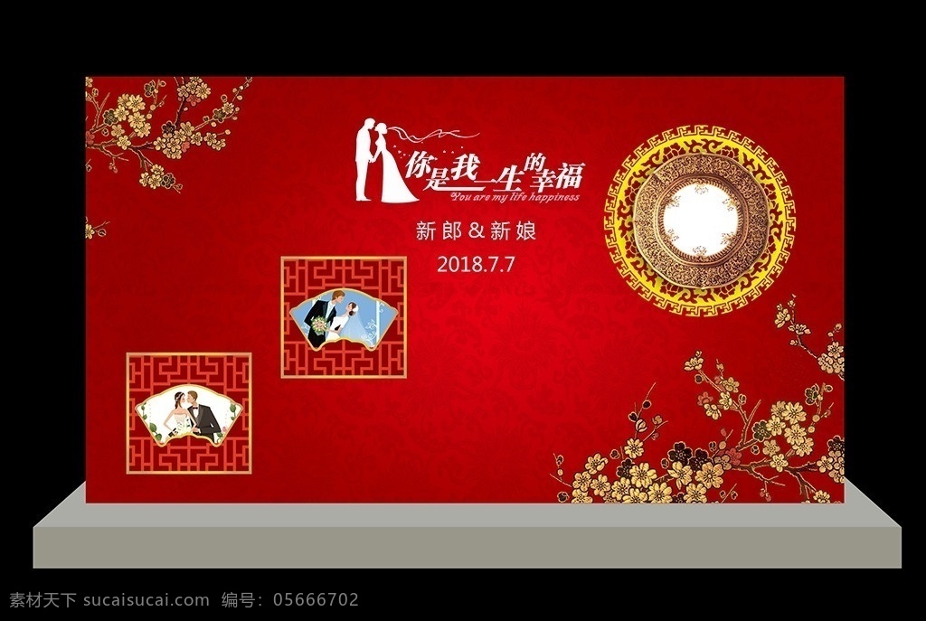 中国风婚礼 中式婚礼 新中式婚礼 中式传统婚礼 红色婚礼 汉式婚礼 婚礼布置 汉唐婚礼 婚礼策划 婚礼舞台幕布 传统婚礼 古典婚礼 婚礼设计 婚礼背景 婚礼舞台造型 双喜婚礼 高档婚礼 豪华婚礼 龙凤婚礼 舞台设计 婚礼迎宾区 婚礼效果 秦式婚礼 秦汉婚礼 环境设计 舞美设计