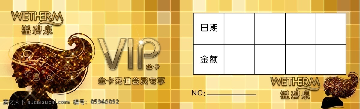 金卡 广告设计模板 名片卡片 品牌 时尚 特别 源文件 造型 金卡素材下载 金卡模板下载 亮眼 名片卡 广告设计名片