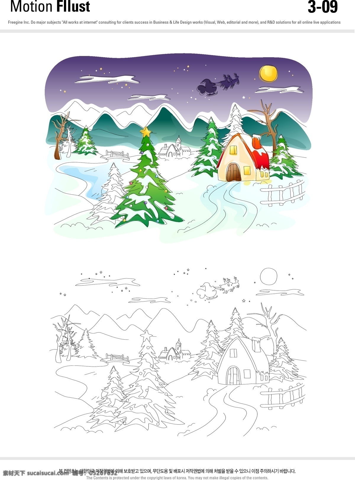 圣诞 插画 动漫动画 风景漫画 圣诞小屋 圣诞夜 矢量插画 松树 雪景 雪夜 圣诞老师 卡通 动漫 可爱