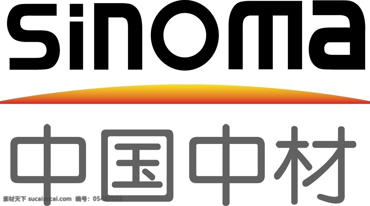 中国 中材 logo 标识标志图标 标志 企业logo 企业 中国中材 矢量 psd源文件 logo设计
