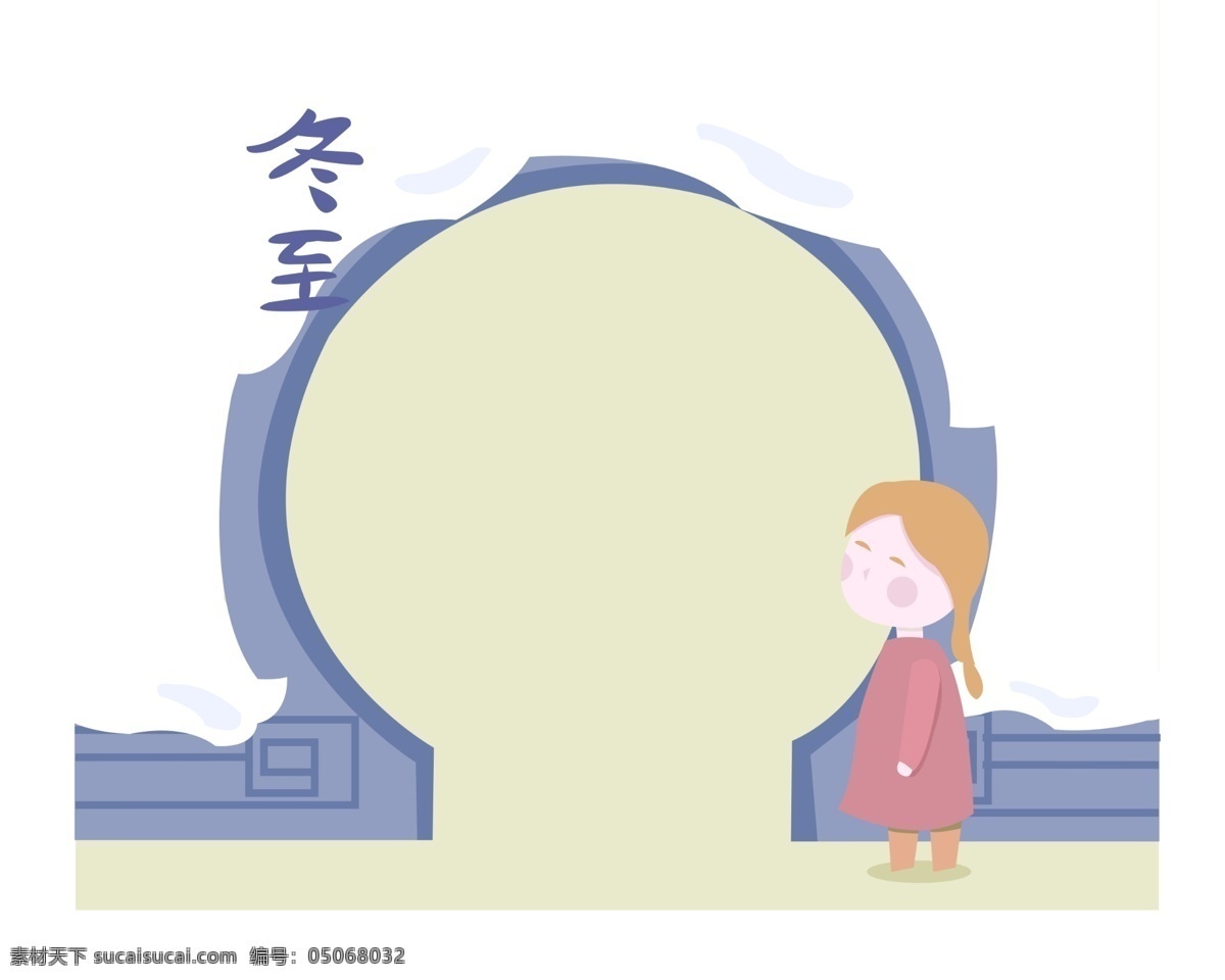 手绘 蓝色 冬至 边框 精美 创意 漂亮 好看的边框 美丽的边框 线条边框