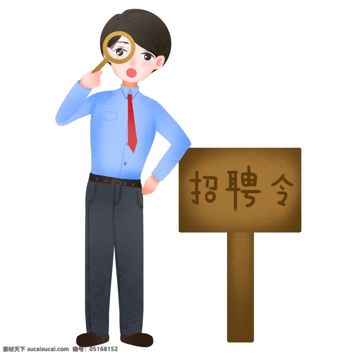 手持 放大镜 招聘 男孩 插画 招聘令指示牌 木牌 精英招聘 招贤纳士 人才招聘 招聘人物插画
