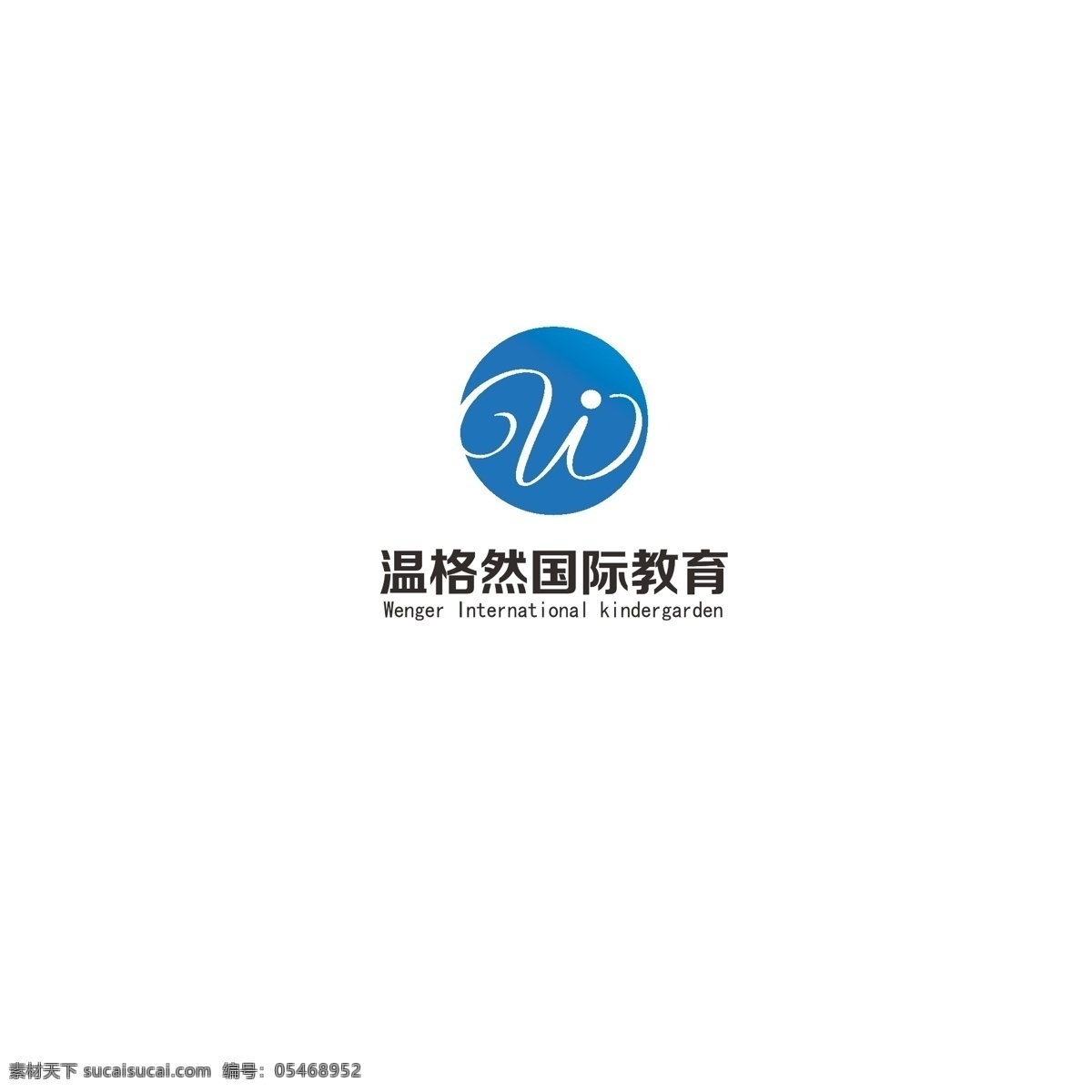 教育 logo 字母w 简约 标志图标 其他图标