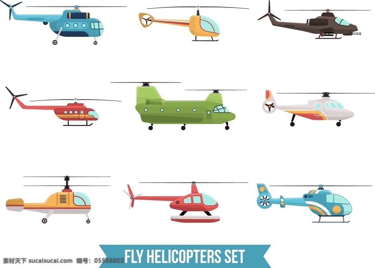 卡通 飞机 矢量 直升机 卡通飞机 交通运输 运输工具 飞机模型 高清图片