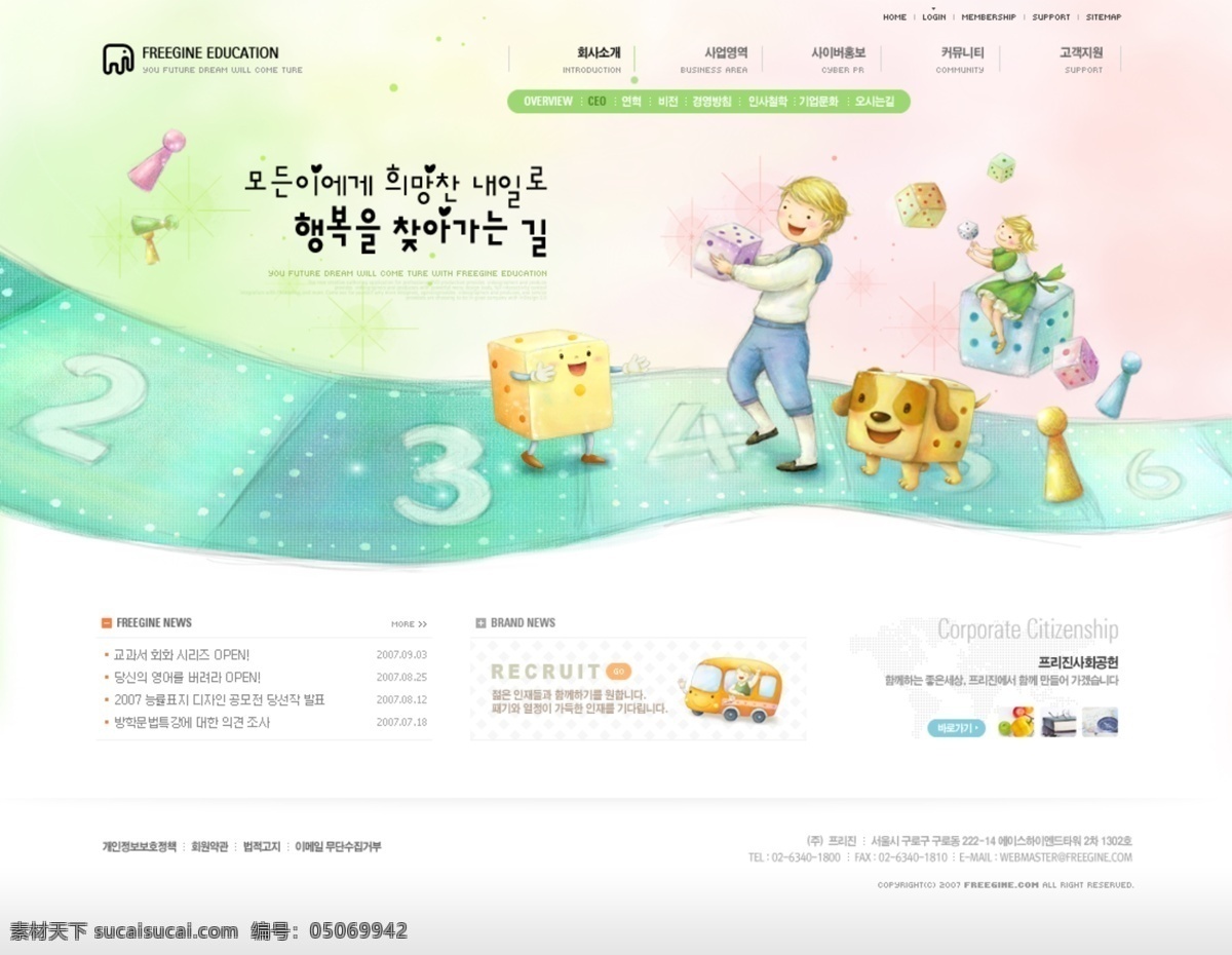 网页模板 韩国模板 模板 欧美模板 网页设计 网站 网站模板 源文件 网页素材