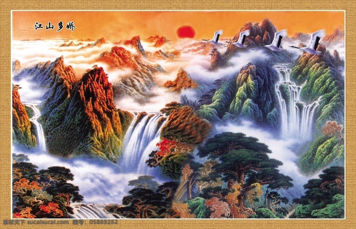 江山如此多娇 山水风景 山水风景画 山水风景素材 室内挂画 室内装饰用图 江山 如此 娇 室内 挂画 室内墙画 牌匾画 家居装饰素材