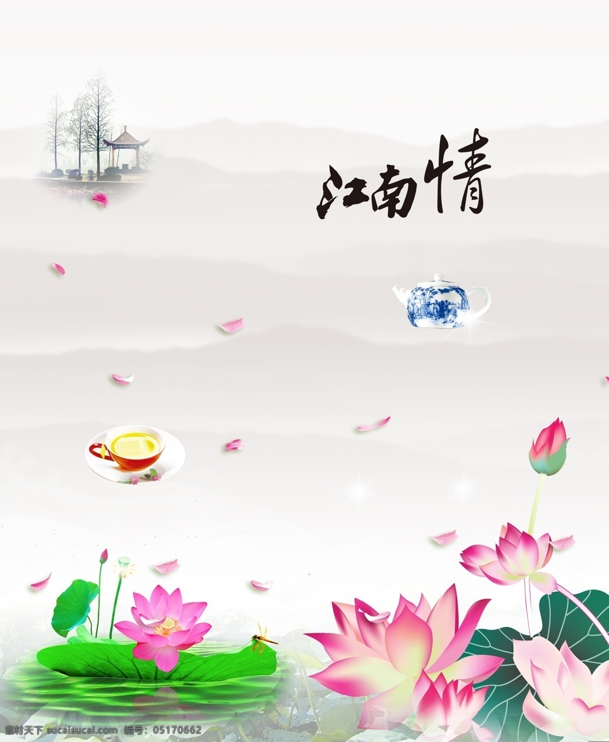 江南 情 瓷器 底纹边框 碟子 荷花 设计图库 树 水墨画 江南情 碗 水 小屋 移门图案 装饰素材