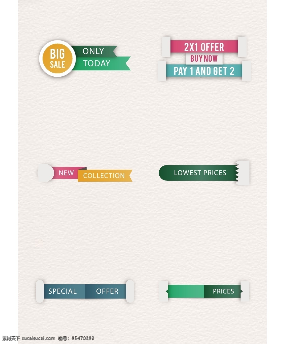 彩色 矢量 促销 标签 设计素材 合集 矢量图 促销标签 标签设计 彩色标签