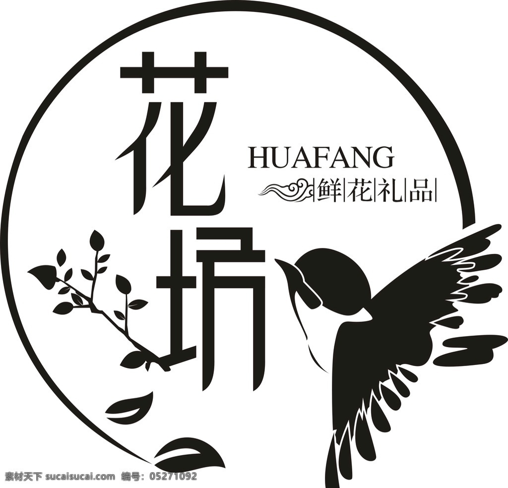 花店logo logo logo设计 企业logo 公司logo 图标 图标设计 饭店logo 茶馆logo 学校logo 教育logo 中国 风 中国风 立体logo 企业标志 公司标志 矢量logo 餐厅logo 茶馆 民宿logo 酒店logo 珠宝店 美发店 美容院