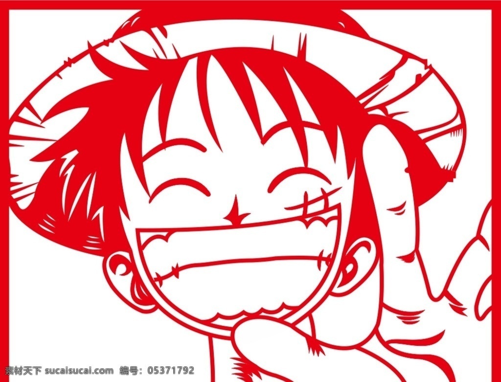 路飞 海贼王 笑容 动漫 矢量图 动漫动画 动漫人物
