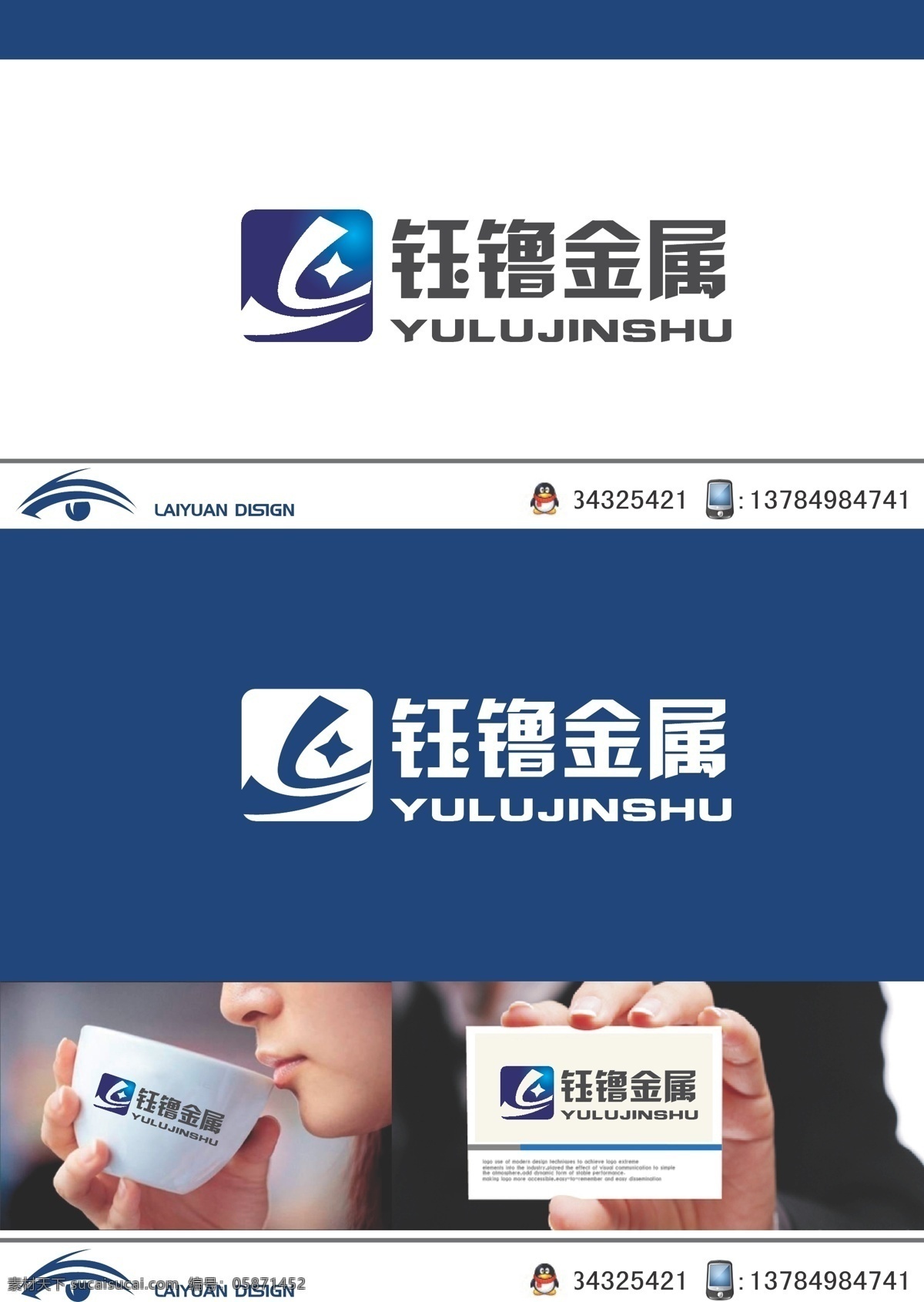 金属 logo 字母y 简约 标志图标 其他图标