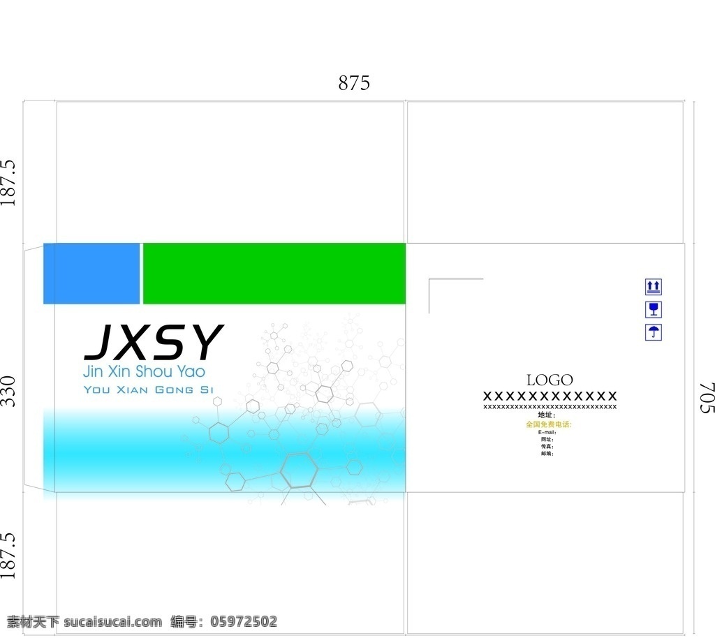 农药通用箱 农药 箱子 通用 包装 刀模图 生活百科