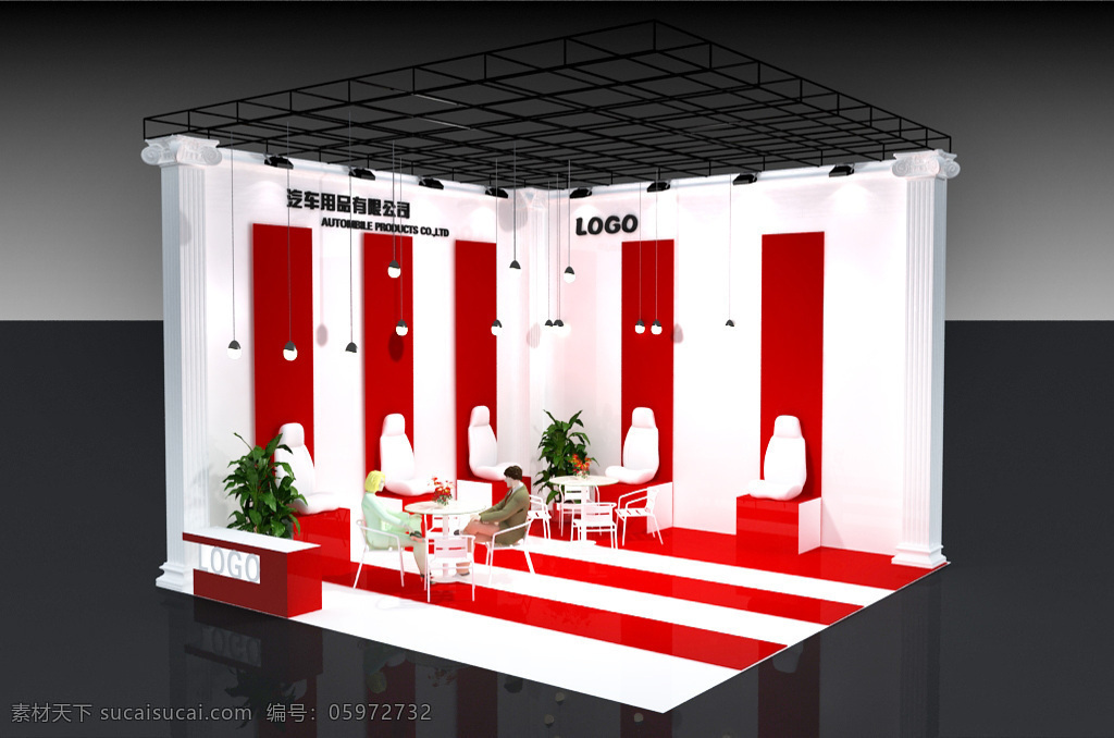 欧式 简约 汽车用品 展会 效果图 展会效果 3d模型 红色 3dmax