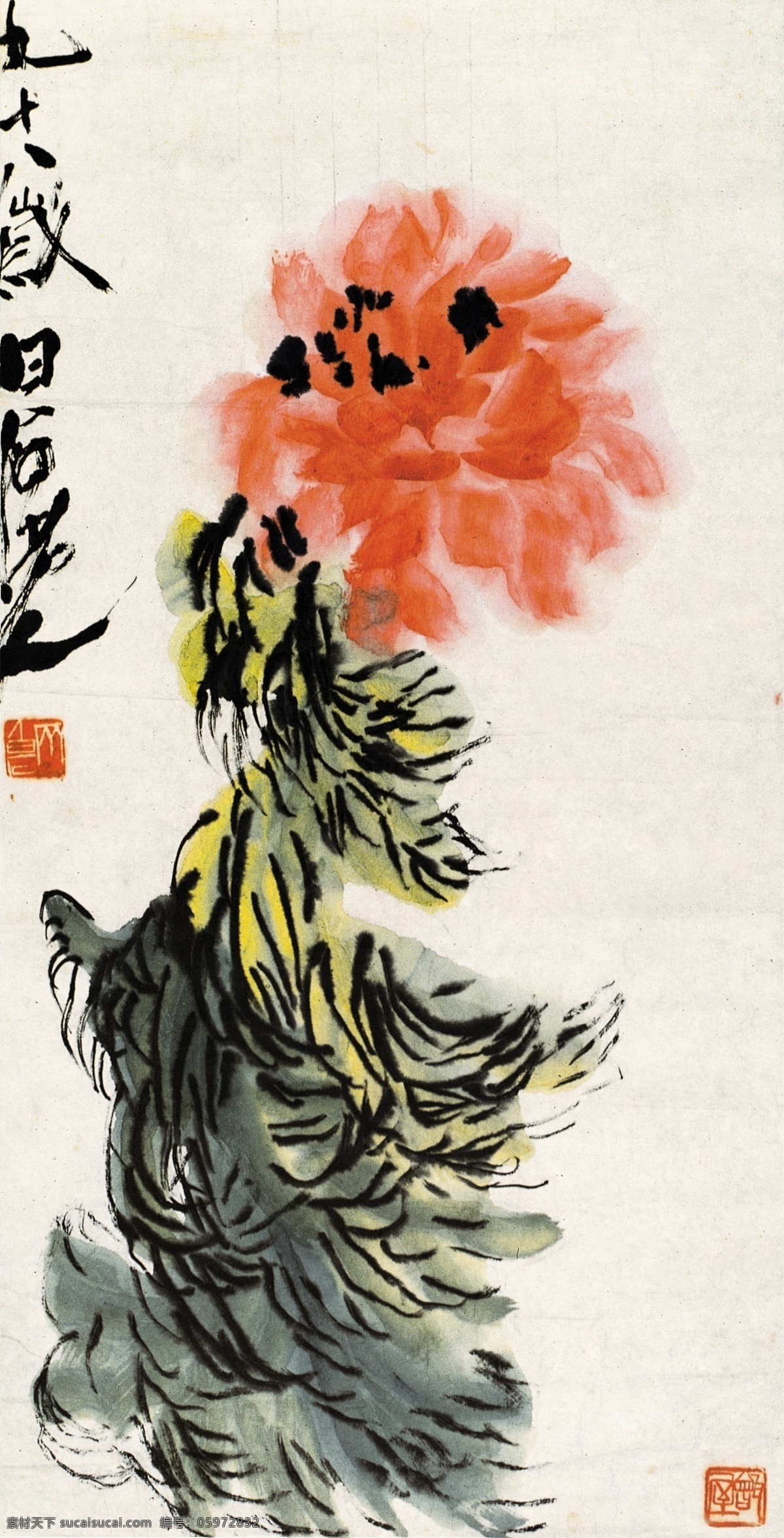 工笔画 国画 绘画书法 葵花 齐白石 书画 水墨画 白石国画 齐璜 鲜花 植物 白石老人 写意 文化艺术 印章 装饰素材 雕刻 图案