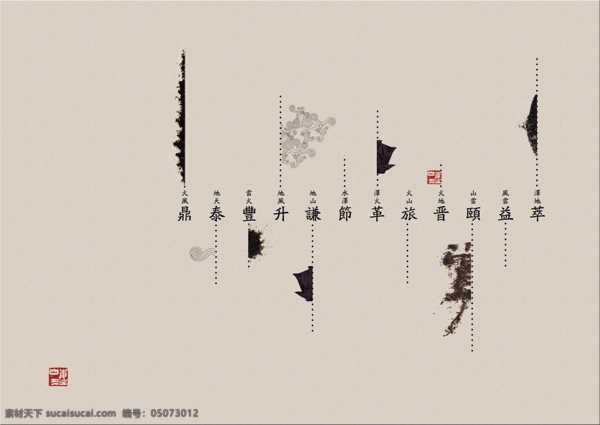 中国 风 企业 宣传册 茶 乌龙茶 大红袍 意境 禅意 道德经 禅 水墨画册 国学文化 中国龙 素食 斋 佛 毛笔 文房四宝 竹 莲 荷花 茶杯 功夫茶 会所 武夷山 莲花灯 瓷器 青花瓷 景德镇 官窑 禅茶一味 中国传统文化 会员服务手册 高端会所展示 画册设计 广告设计模板 源文件
