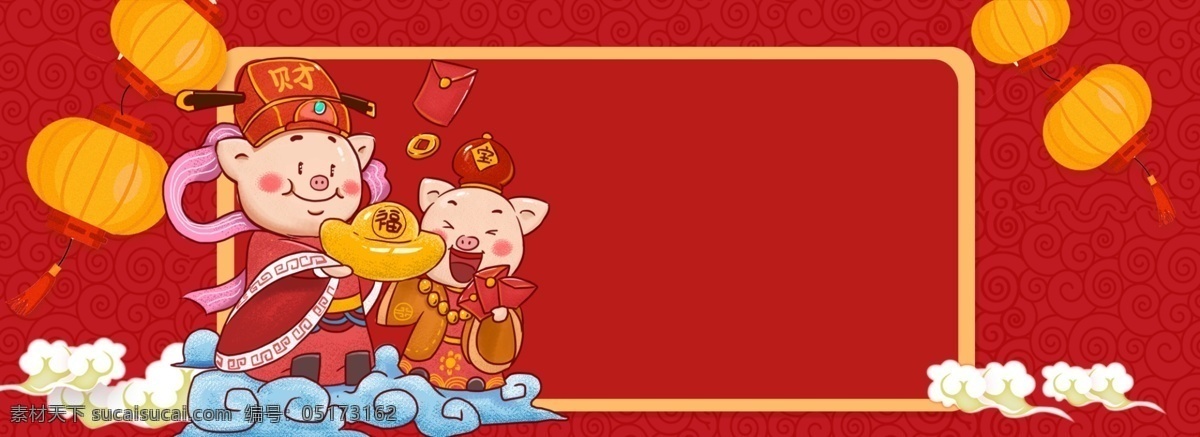 春节习俗 接 财神 淘宝 海报 背景 传统习俗 迎财神 接财神 中国风 淘宝海报背景 电商海报背景 财神背景