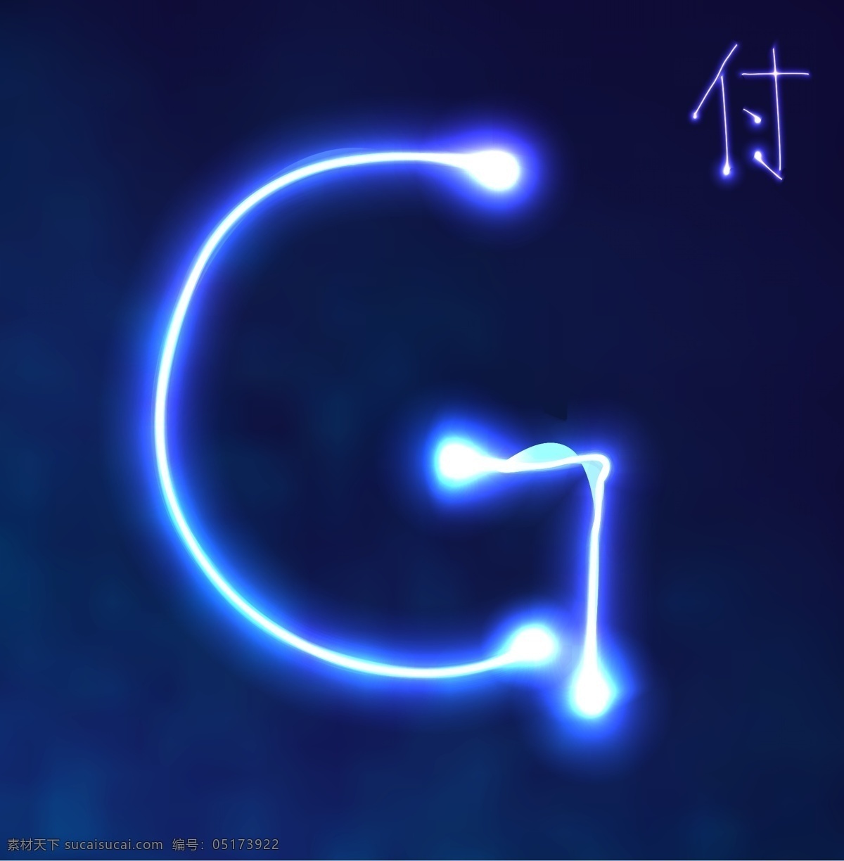 宝石 玻璃 发光 反射 镜面 琉璃 水晶 字母矢量素材 字母模板下载 字母 f 字母素材下载 透明 冰 质感 矢量