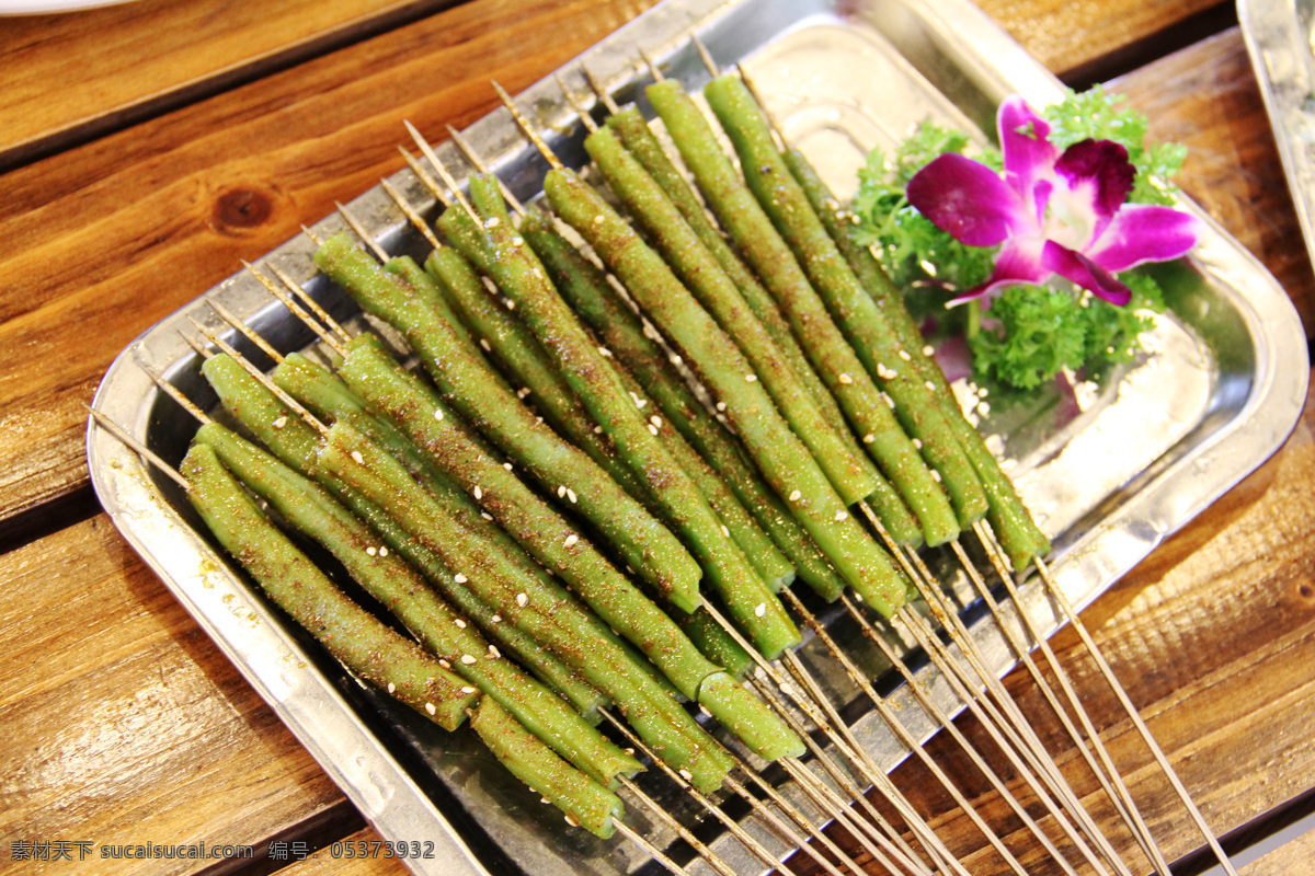 烤豆角 烧烤豆角 豆角 麻辣豆角 孜然豆角 烤豇豆 豇豆 烧烤类 传统美食 餐饮美食