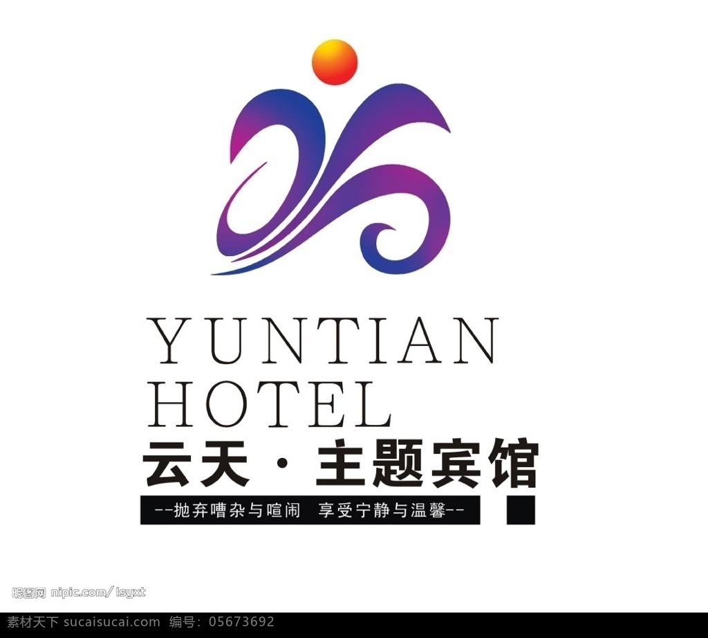 云天 宾馆 标志设计 logo 字母yt 祥云 太阳 跳跃人形 大步跨越 不断开拓 欢乐共享 广告设计模板 vi设计 源文件库