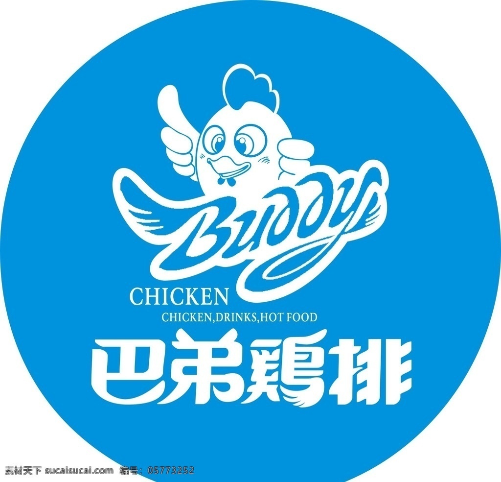 巴弟 鸡排 商标 logo 巴弟鸡排 标志图标 企业 标志