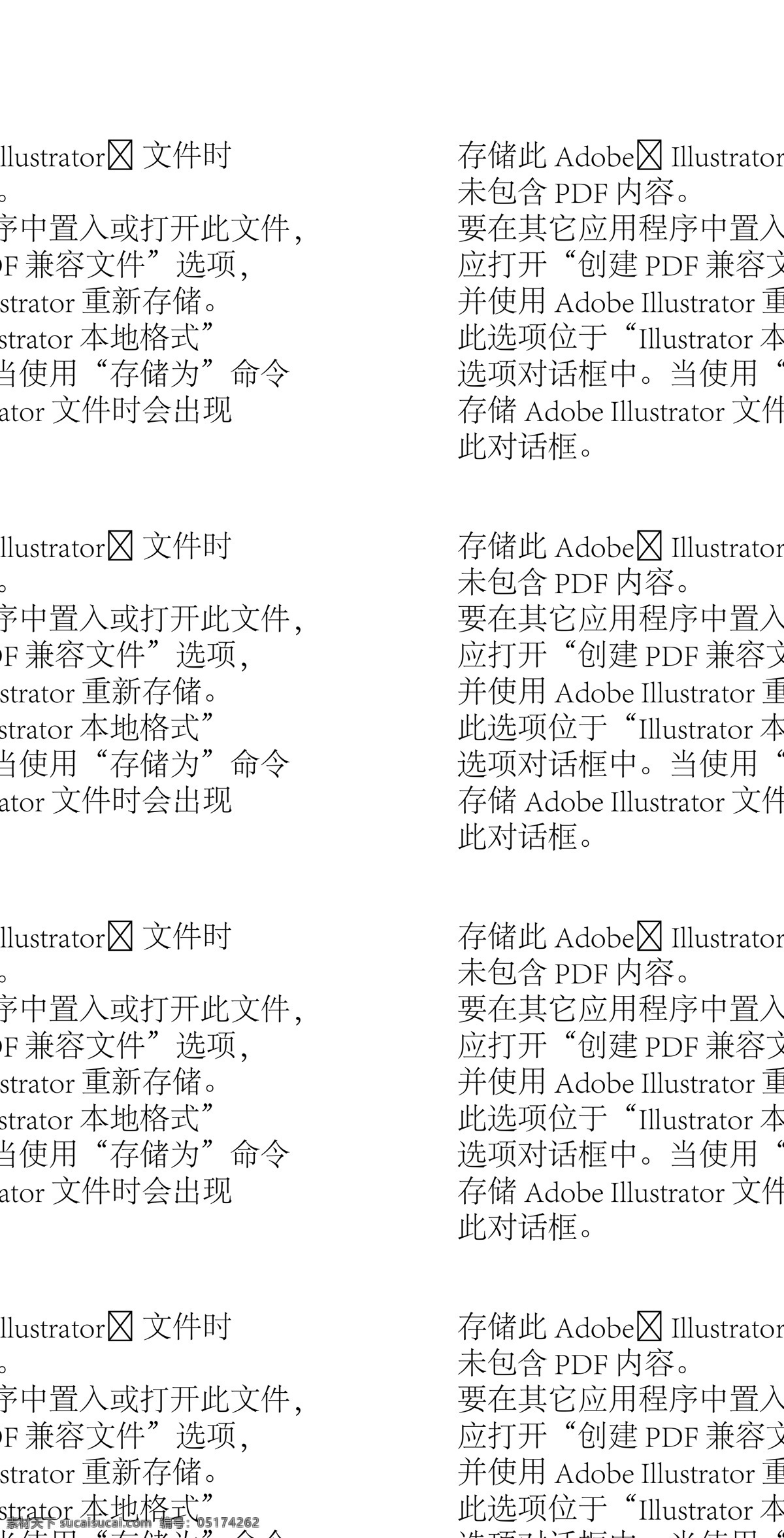 挎包 黑 裤 女 卡通 人物 矢量 矢量图 矢量人物
