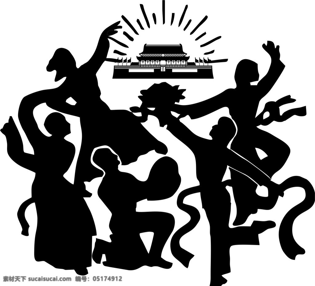 民族大团结 舞蹈 人物 矢量 少数民族 文化艺术 舞蹈音乐