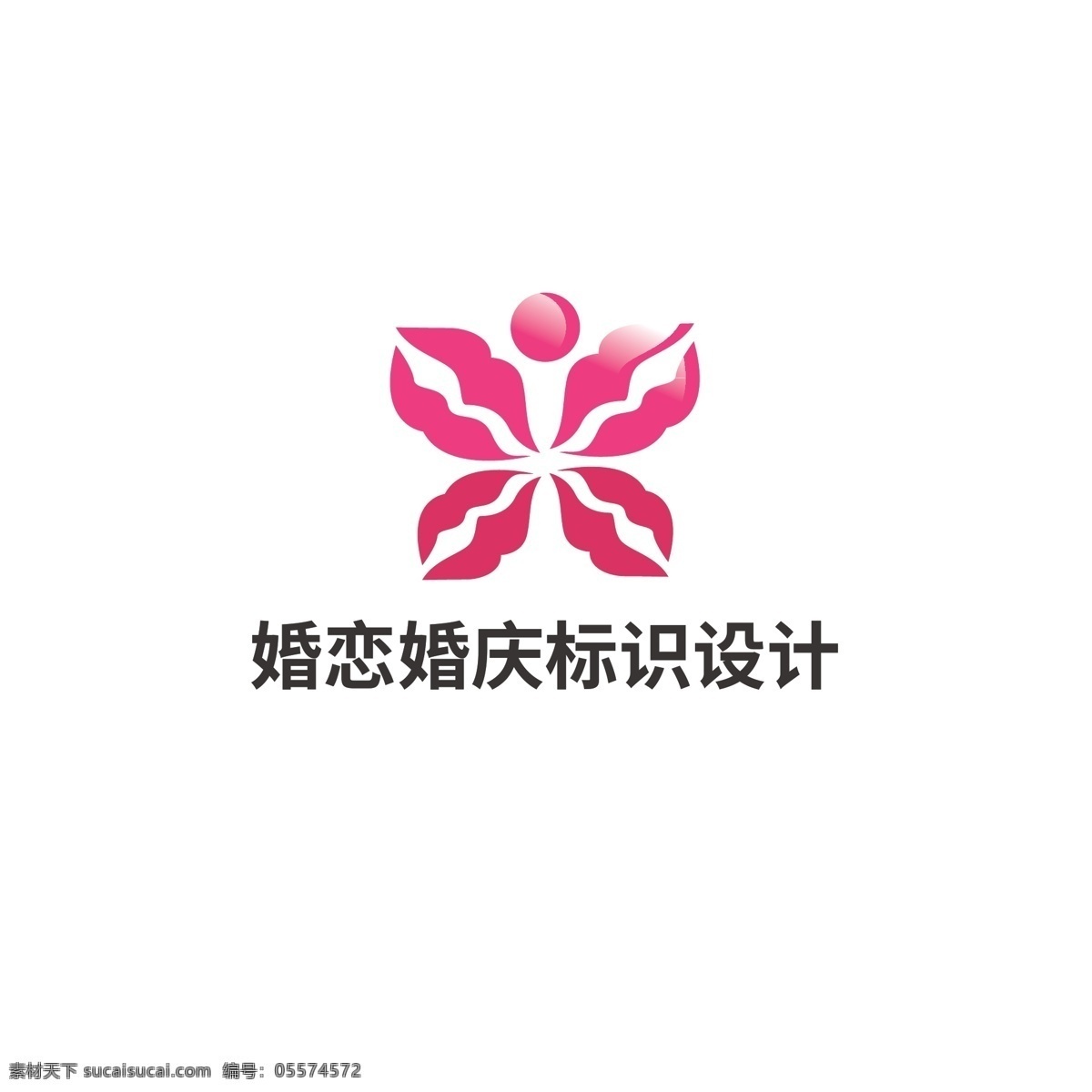 婚恋 婚庆 标识设计 标识 蝴蝶 嘴唇 花朵