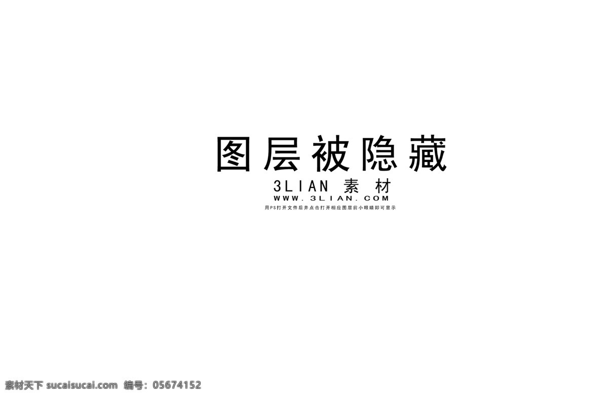 韩 菲 化妆品 广告 分层 psd源文件