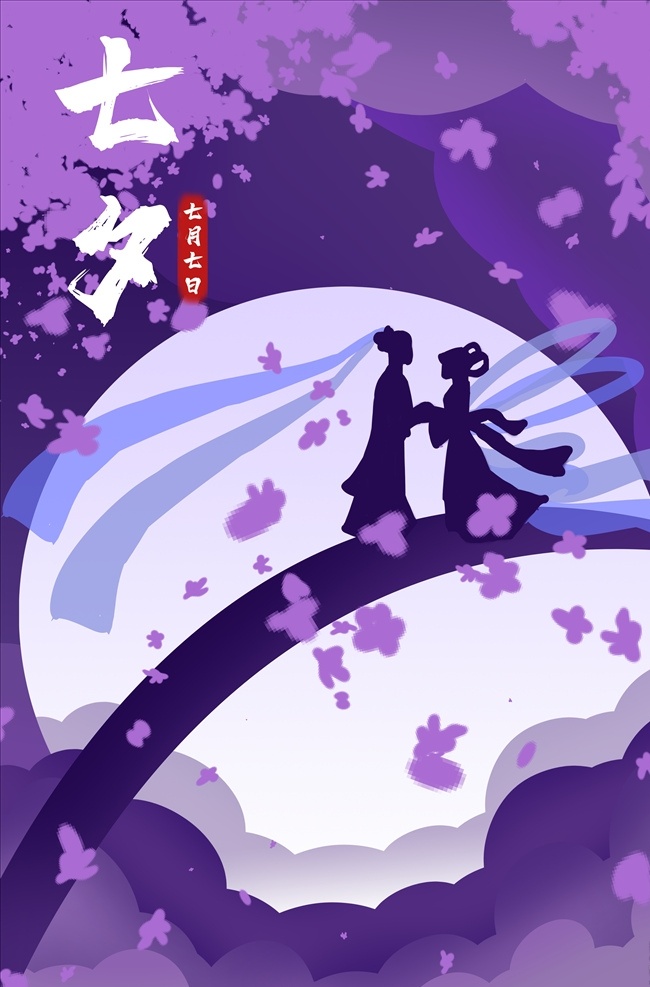 七夕节插画素材图片下载-素材编号05075802-素材天下图库