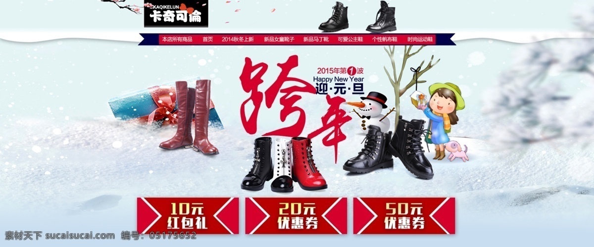 淘宝童鞋 童鞋详情页 童鞋广告 童鞋主图 鞋子主图 男鞋 童鞋 海洋 淘宝主图 淘宝界面设计 卡通背景 儿童运动鞋 舒适童鞋 彩虹背景 淘宝装修模板 童鞋海报 童年 儿童跑步鞋 童年之履 撞色背景