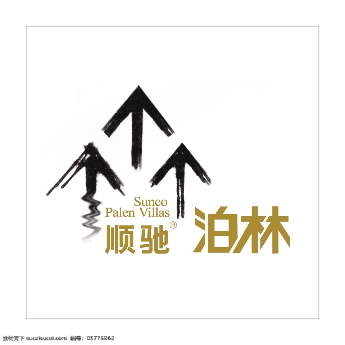 房地产 logo 房产中介 房屋logo 房地产标志 创意logo logo设计 房子标志 企业 标志 建筑logo 房子logo 房产logo