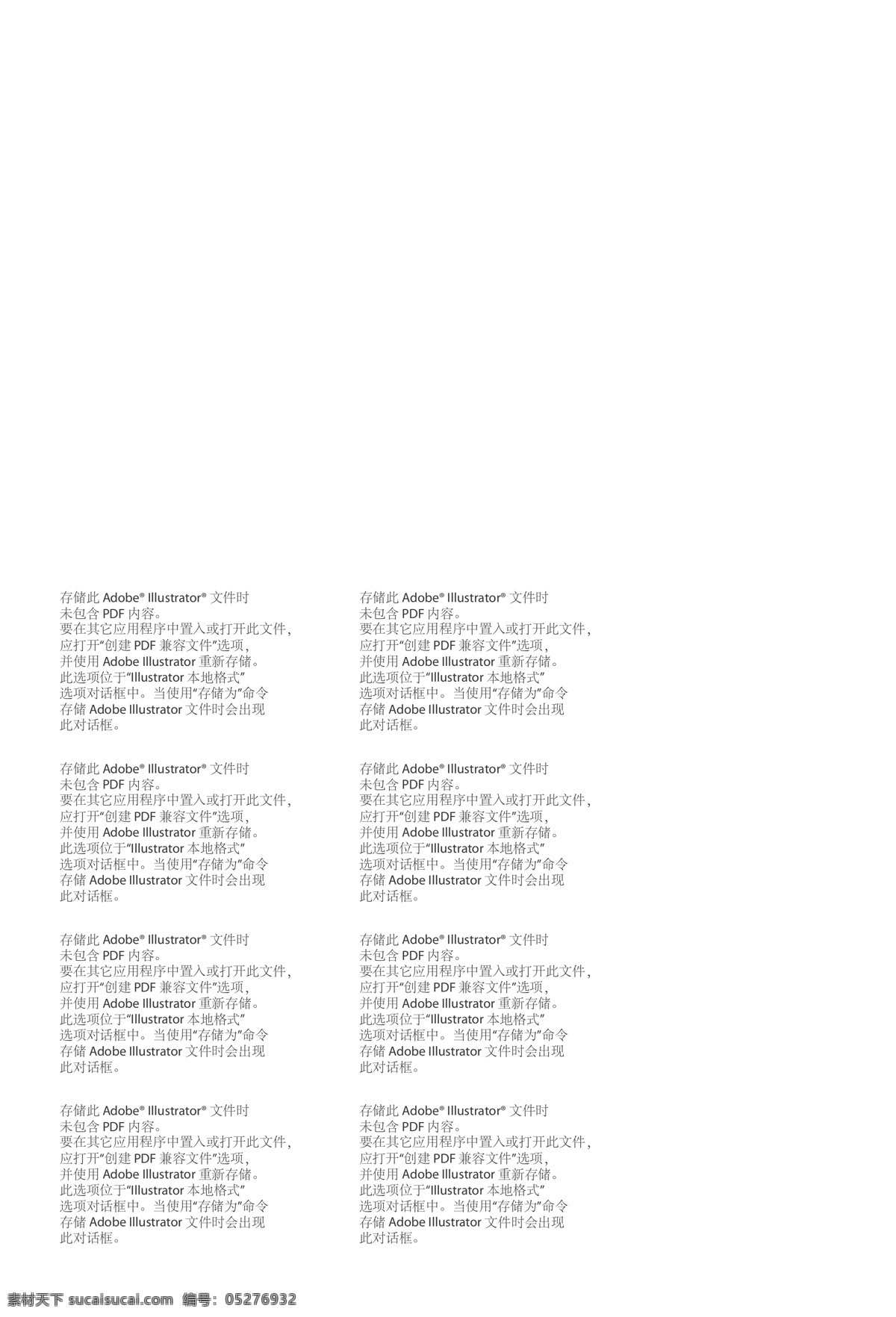 房地产海报 湖景房 河景房 高层豪宅海报 高层海报 高层 地产海报 住宅 10万买房 房地产设计