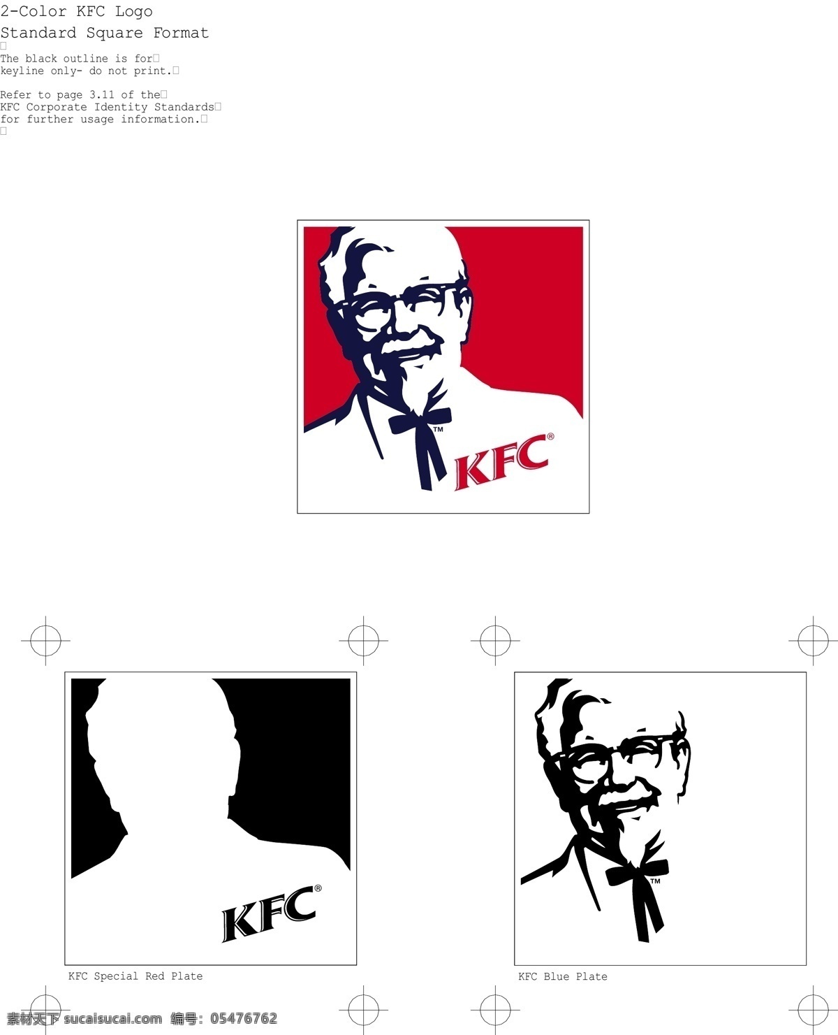 kfc 肯 基 vi宝典 vi设计 肯德基 矢量 文件 kfc肯得基