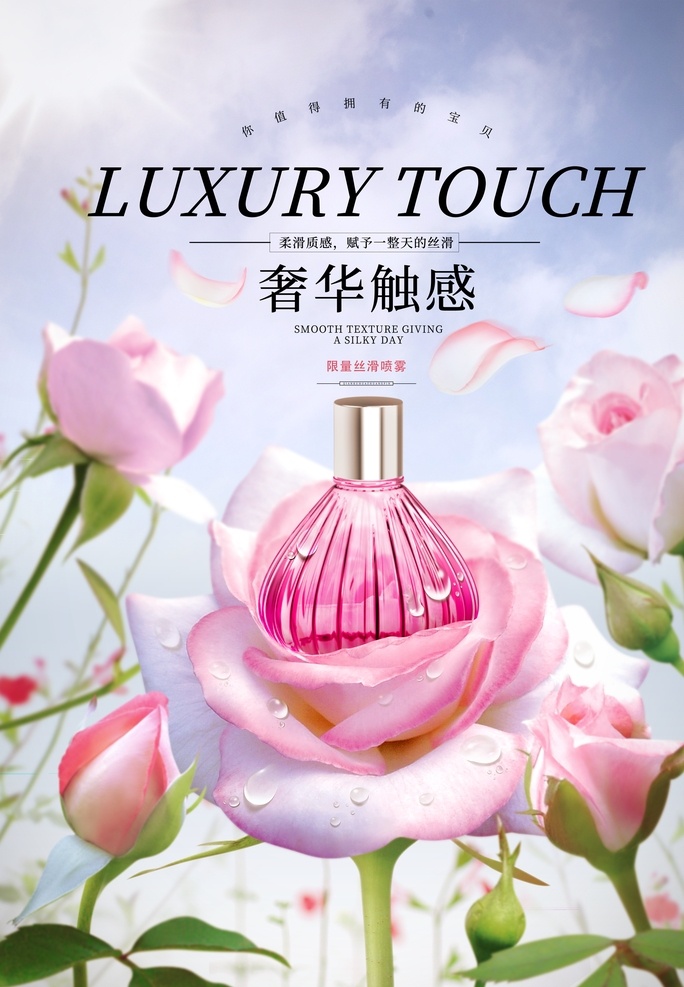 化妆品 海报 化妆品广告 美容广告 护肤品 美容海报 美容 动感 光晕 小包装 创新 科技 精华 蓝色 大气 美丽 化妆品设计 化妆品画册 化妆品包装 画册封面 精华液 化妆品精华 护肤品海报 品牌化妆品 banner 促销 特卖 美妆 彩妆 淘宝 广告 电商 美容美白 化妆品海报 分层