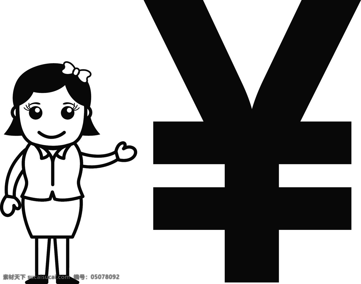 日元 符号 矢量 日元符号矢量 矢量图 商务金融