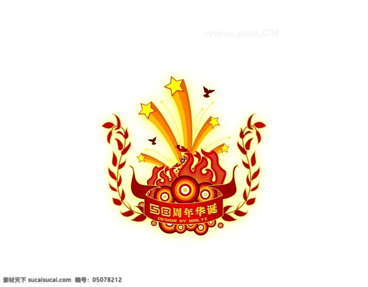 国庆 矢量 节日素材 国庆节