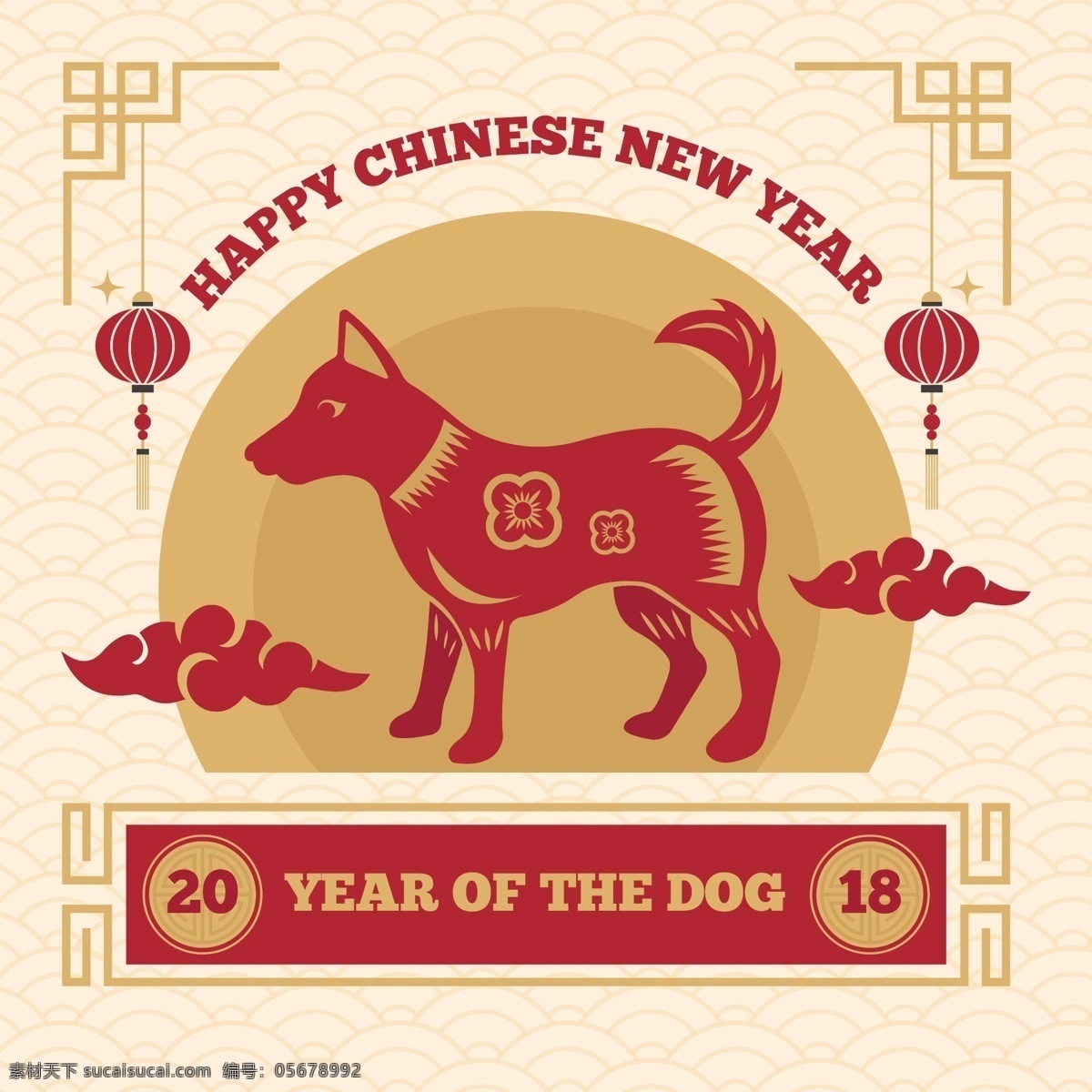 中式 花纹 狗年 春节 过年 贺岁 红火 婚庆 请帖 庆祝 喜庆 新年海报 新年贺卡 新年素材