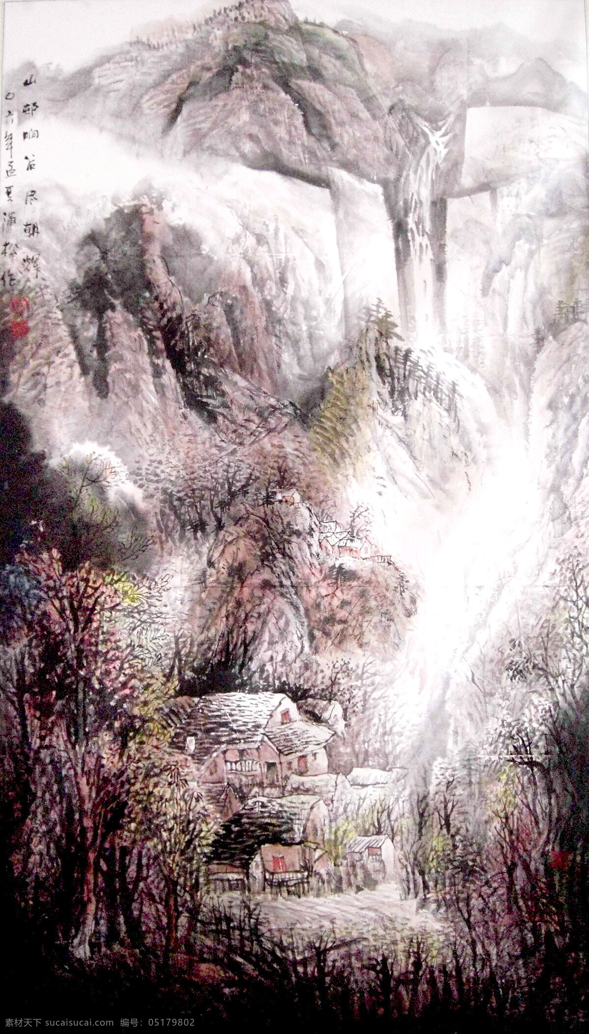 房屋 高山流水 工笔画 国画 国画艺术 画 绘画书法 瀑布 山居图 水墨画 山水 山峰 山岭 溪涧 树木 云雾 书法 印章 山水情 文化艺术 家居装饰素材 雕刻 图案